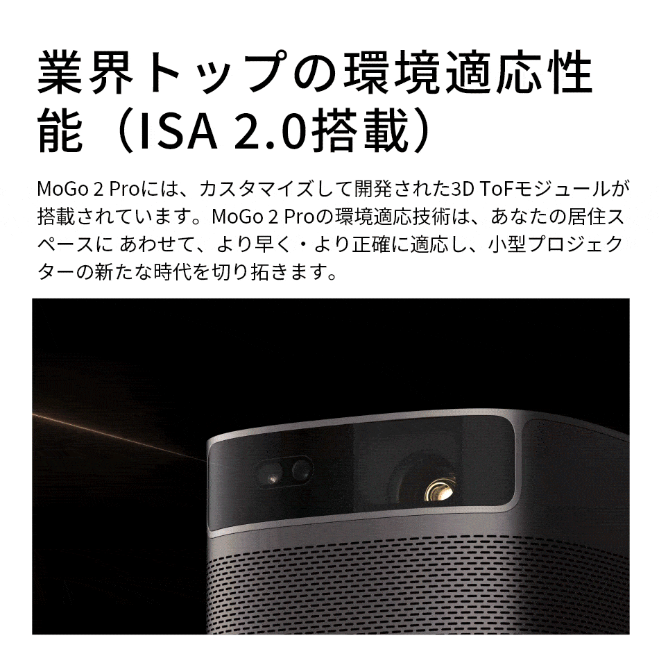 お値下げ】XGIMI MOGO Pro コンパクトプロジェクター ブラック XGIMI