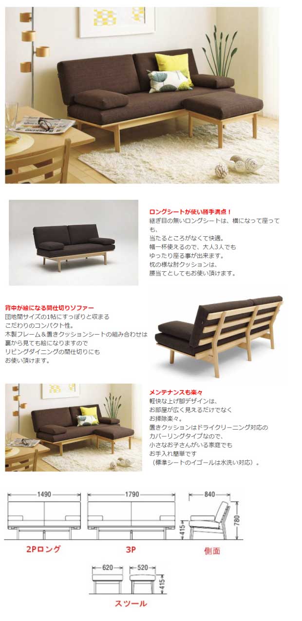 楽天市場】【割引クーポンあり】 カリモク 布ソファー WG30 2点セット