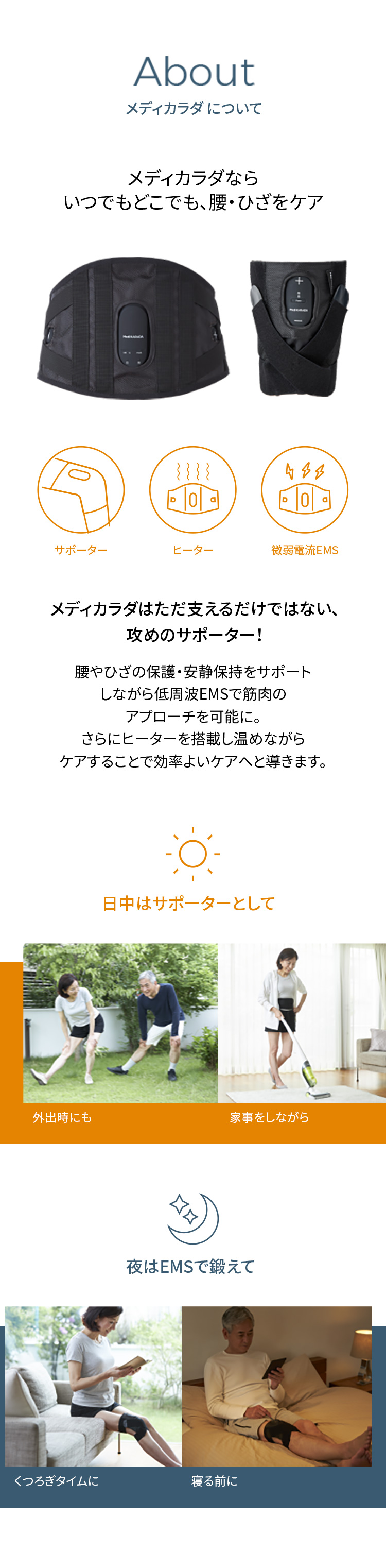 楽天市場】膝 EMS サポーター 【ヤーマン公式】《メディカラダ ひざ用