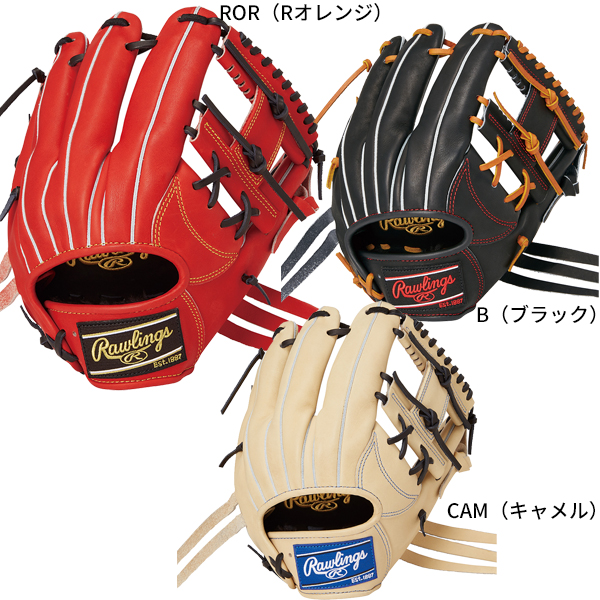 楽天市場】送料無料 ローリングス 野球 軟式 グラブ 内野 右投げ