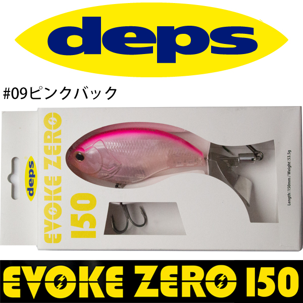 楽天市場】【中古】【新品未使用】【ルアー デプス】ルアー 箱入り