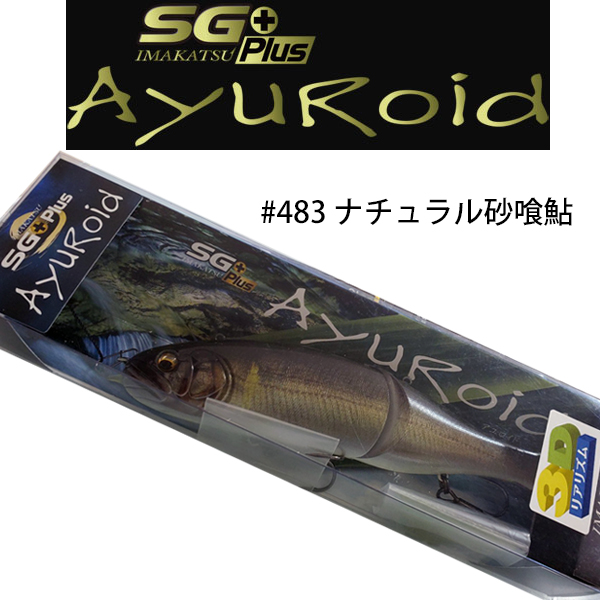 楽天市場】【中古】【新品未使用】【ルアー イマカツ】ルアー 箱入り