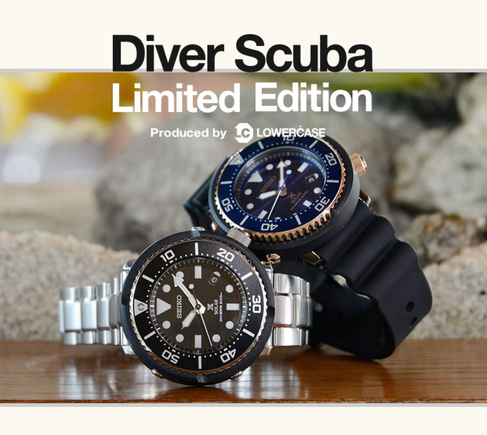楽天市場】セイコー プロスペックス SBDN023 LOWERCASE プロデュース