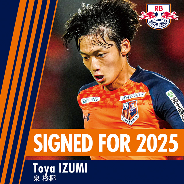 RB大宮アルディージャ レプリカユニフォーム 14 泉柊耶 泉柊椰