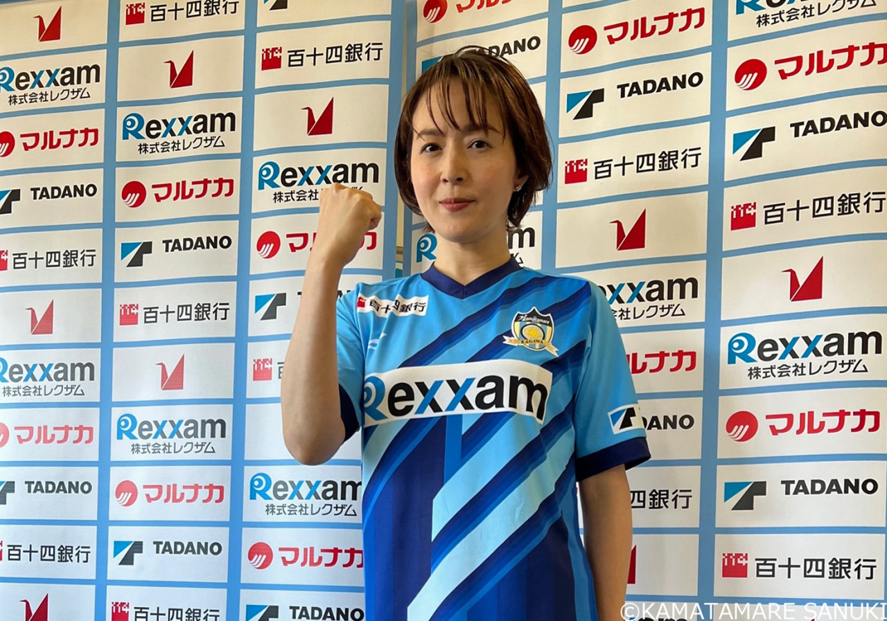 2023年 カマタマーレ讃岐 開幕 | 株式会社レクザム（Rexxam）