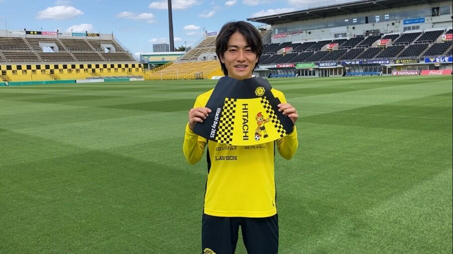 10/20追記【10/25横浜FC戦】『Hitachi Day 2025』開催｜お知らせ情報