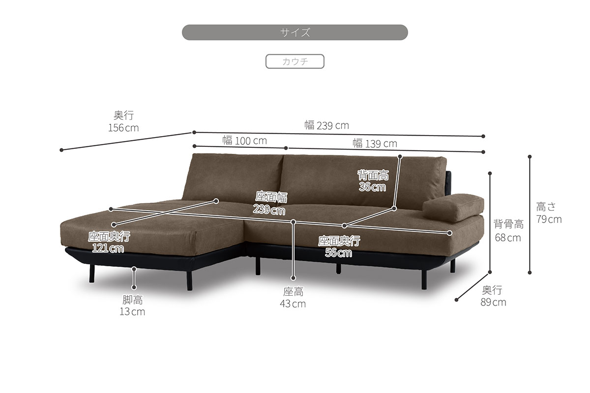 コスターナ ソファ | RELAX FORM (リラックスフォーム)