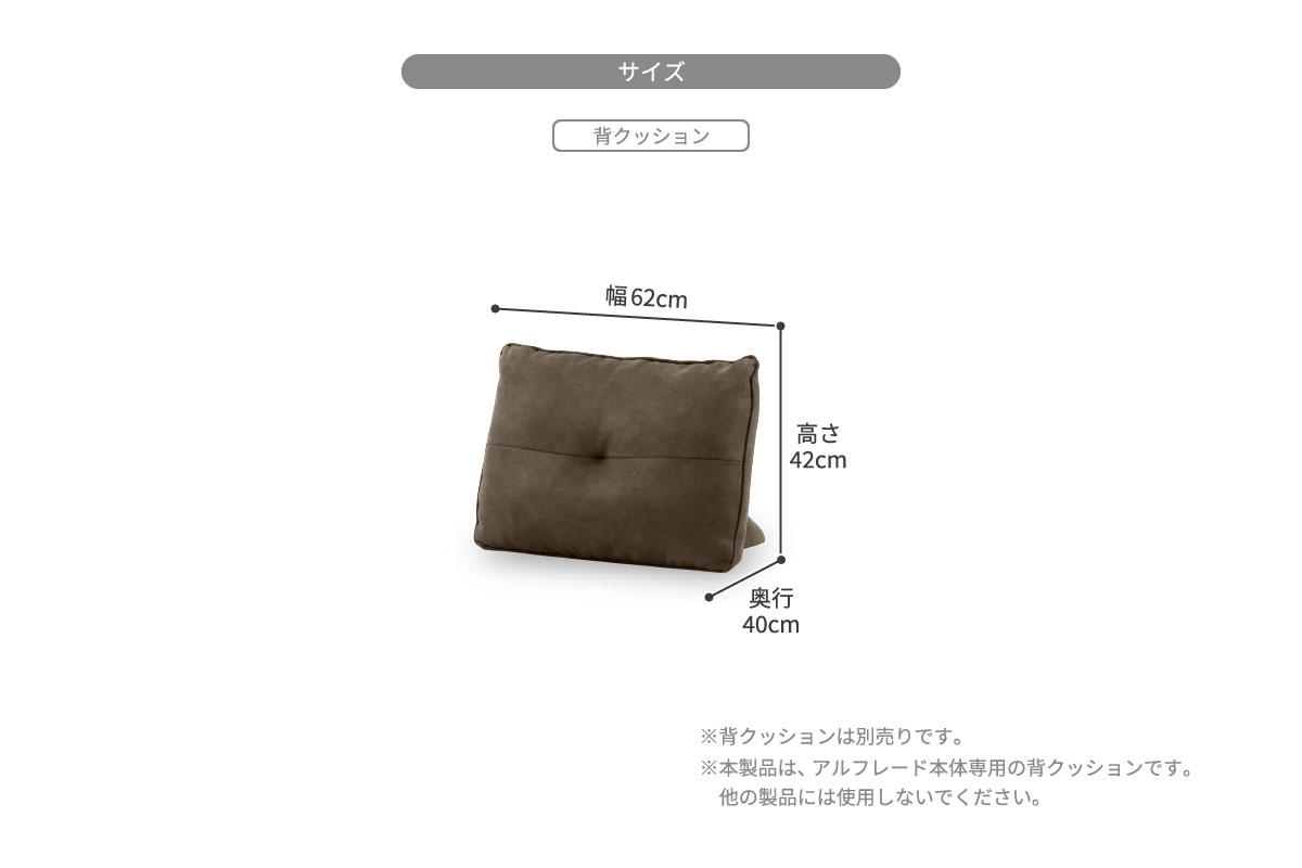 アルフレード Ⅱ ソファ | RELAX FORM (リラックスフォーム)