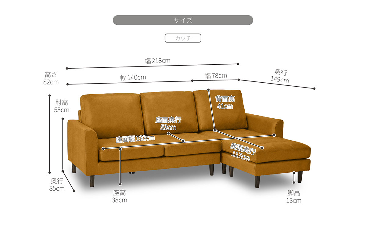 マウルスⅡ ソファ | RELAX FORM (リラックスフォーム)