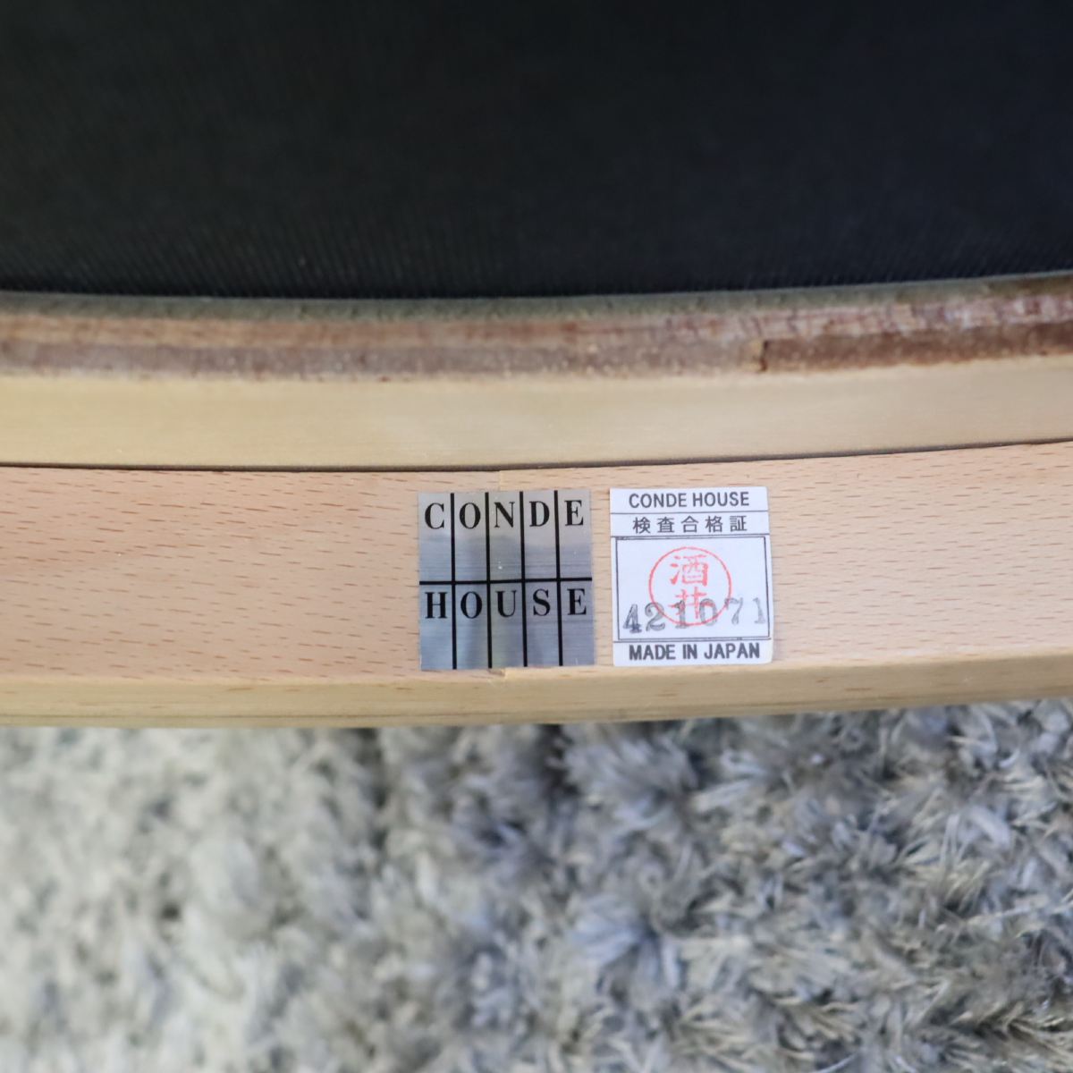 カンディハウス COHAN コハン リビング座椅子 ブラウン 旭川家具