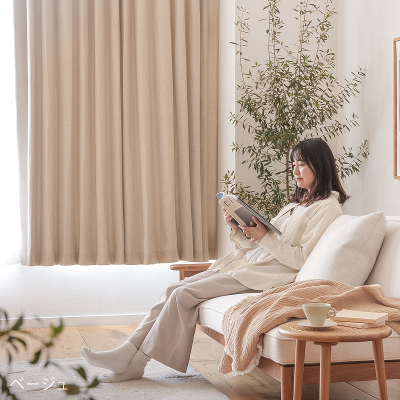 ドレープ-遮光2級カーテン Noa ｜家具・インテリア通販 Re:CENO(リセノ)