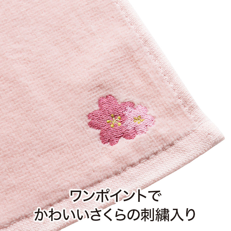 さくらさく 刺繍タオル｜タオル・ハンカチ｜在庫対応ノベルティ（名