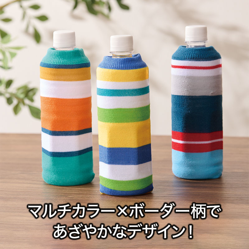 ラ・ブリラ ペットボトルカバー｜アウトドア｜在庫対応ノベルティ（名