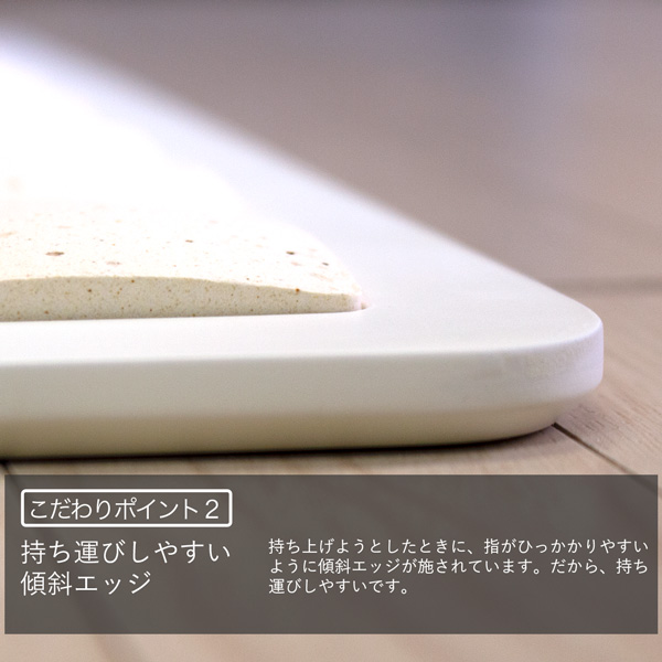 珪藻土タイルバスマット ピュアリフレ ホワイト [Lサイズ]｜立風屋