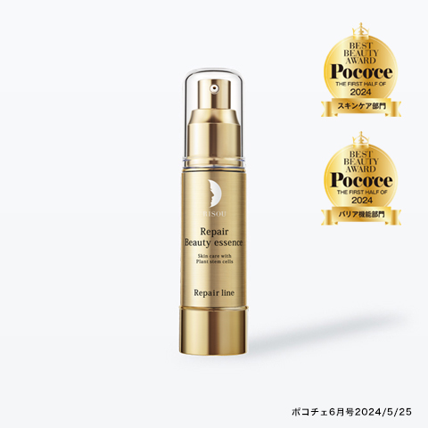 公式】リペアジェル｜基礎化粧品はリソウ