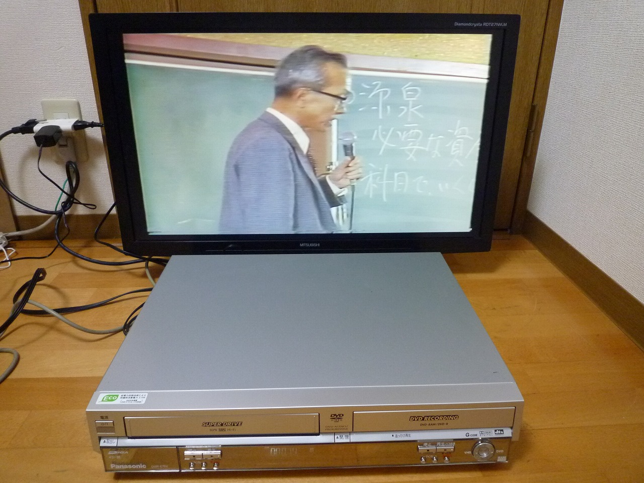 DVDレコーダー VHS ビデオデッキ Panasonic DMR-E75V-S パナソニック