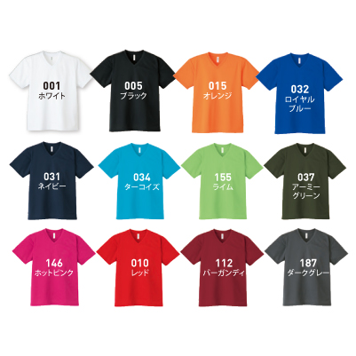 4.4オンスドライVネックTシャツ(00337) | オリジナルTシャツ作るなら