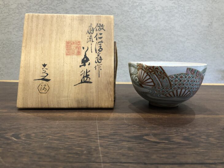 清水 六兵衛 の作品買取・査定｜無料査定｜骨董品買取 緑和堂