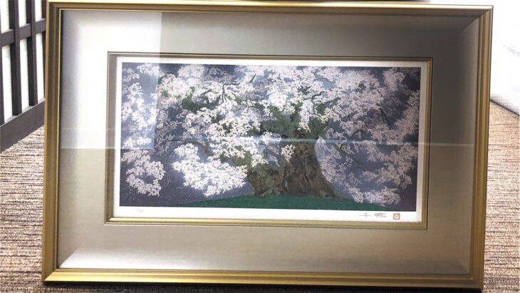 中島千波 作『中曽根の権現桜』 買取価格相場｜骨董品買取 緑和堂