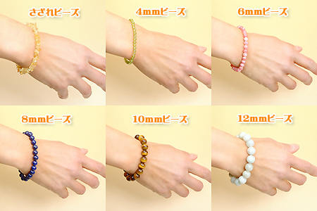 パワーストーン＆水晶のShop タンジェリン » ブレスレットのサイズ直し