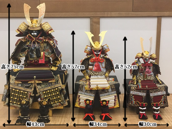 五月人形(鎧・兜)の通販・販売/東昭齊秀月モリヤ人形店 埼玉 県・川越市