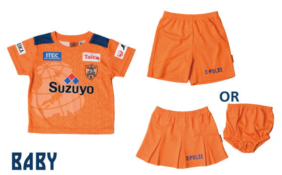 2020『ベビーユニフォームセット』『キッズユニフォームセット