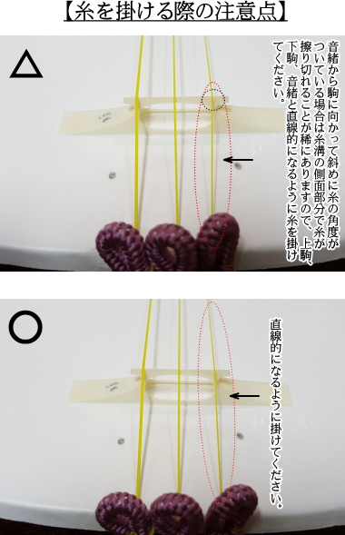三味線 替えのはつね糸・バチ付き 三味線 替えのはつね糸・バチ付き