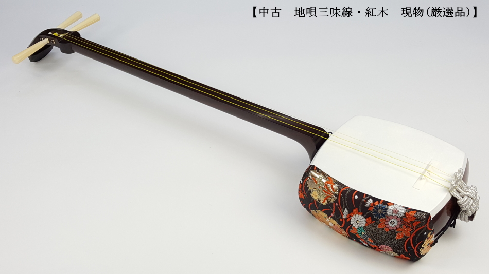 昭和8年製造の三味線 バチとケース付き 昭和8年製造の三味線 バチと
