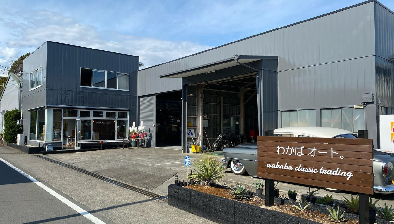 アクセスガイド | わかばオート。