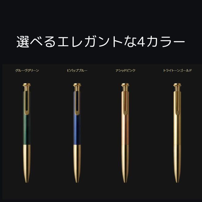 サクラクレパス サクラクラフトラボ SAKURA craft lab 008 ノック式