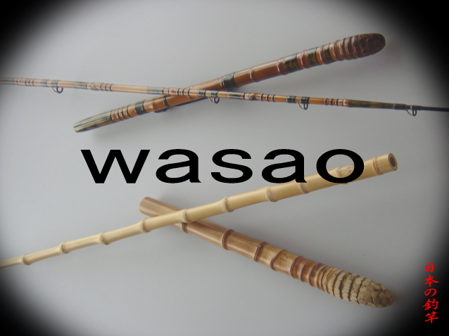 和竿製作用布袋竹穂持ち材│和竿,自作釣竿パーツ釣具のKASE