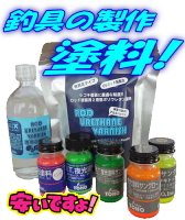 FUJIガイドPKWSG ステンレスフレームSIC【サイズ5.5～50L】スピニング