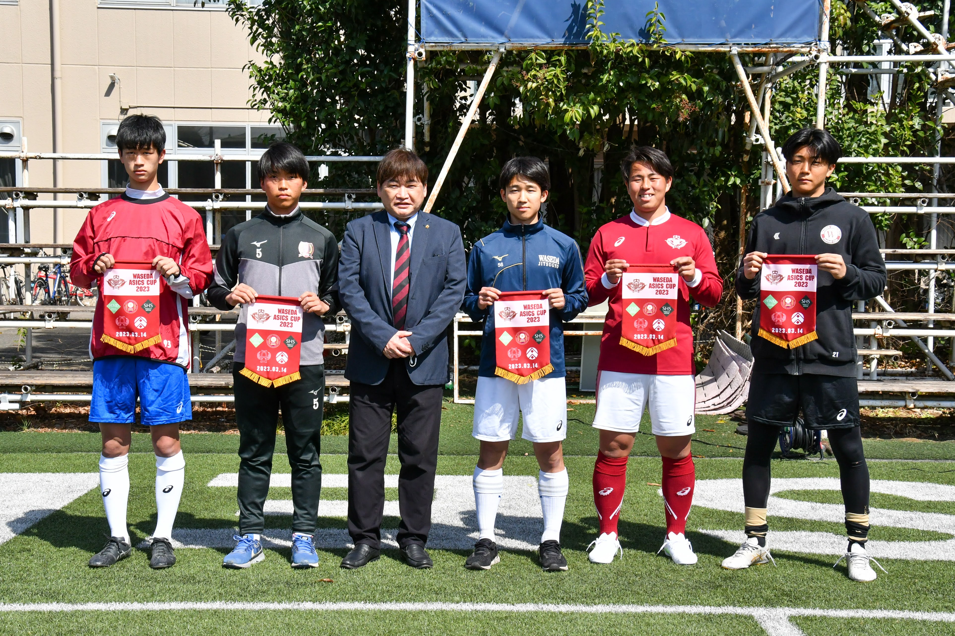 WASEDA ASICS CUP 2023 | 早稲田大学ア式蹴球部早稲田大学ア式蹴球部