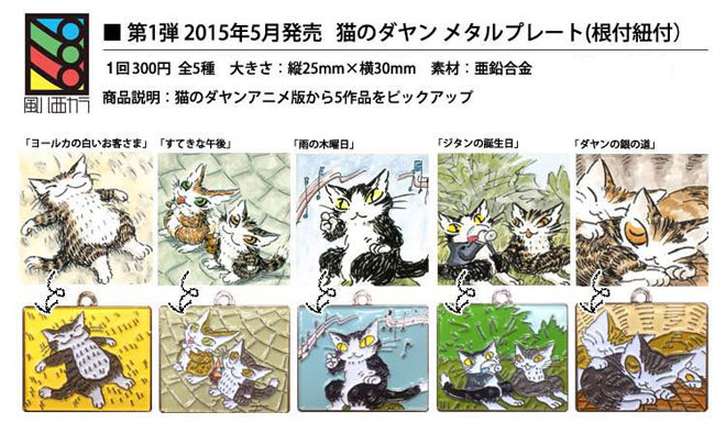 WachiField わちふぃーるどオフィシャル・ウェブサイト｜関連ウェブ