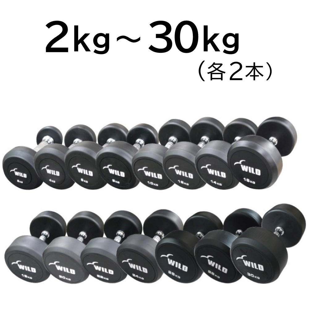 筋トレ必須アイテム！ダンベル・ジムダンベル・バーベル・プレート