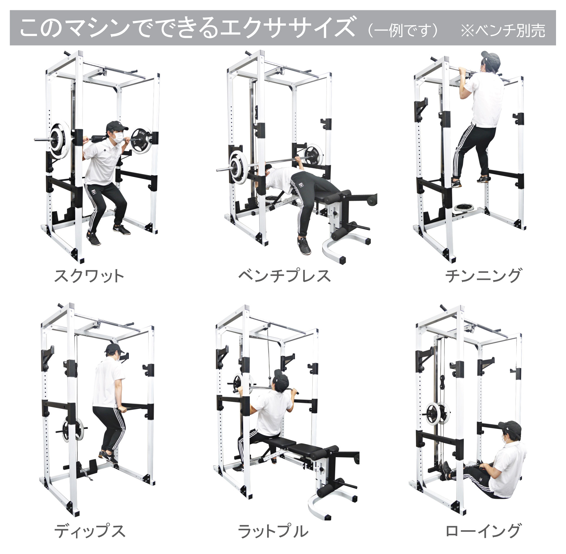 パワーラックPROフルモデル ナロー/ワイド (Φ28＆Φ50) | スクワット
