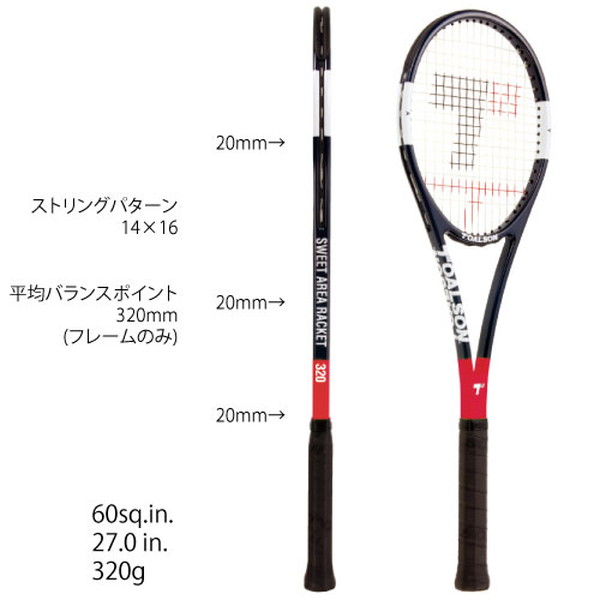 ウインザーオンラインショップ【お取り寄せ商品】トアルソン [TOALSON