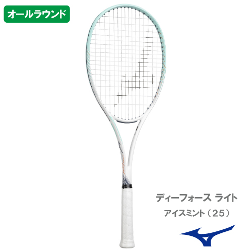 メリーさん専用 ソフトテニスラケット ソフトテニスラケット 1ページ目