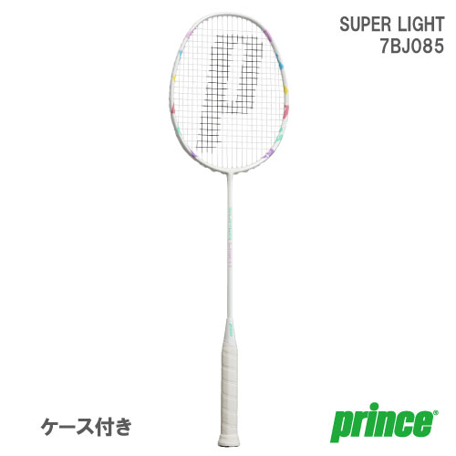 ウインザーオンラインショップ【張り工賃別】プリンス SUPER LIGHT 4