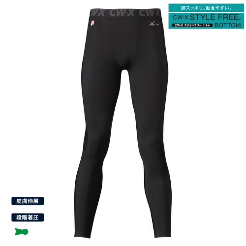 ウインザーオンラインショッププリンス CW-X 【メンズ】 ロングタイツ
