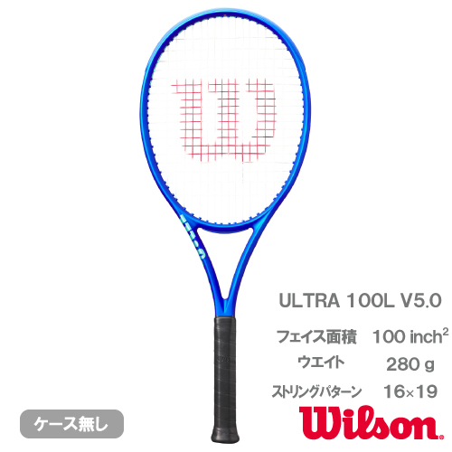 Wilson ULTRA 100 テニスラケット グリップサイズ2 現行モデル】Wilson