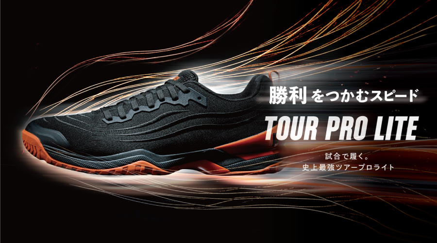 ウインザーオンラインショップテニスシューズ/プリンス(並び順