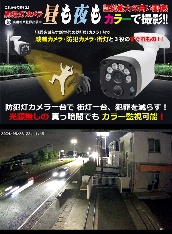 防犯カメラ WTW-HW762【安売り王 塚本無線】