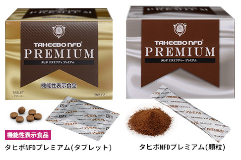 プレミアム-タヒボ茶なら専門店のタヒボ武蔵野