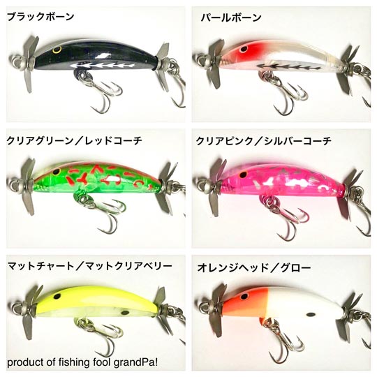 グランパさんよりプラジョンジョンNewカラーの予約開始です