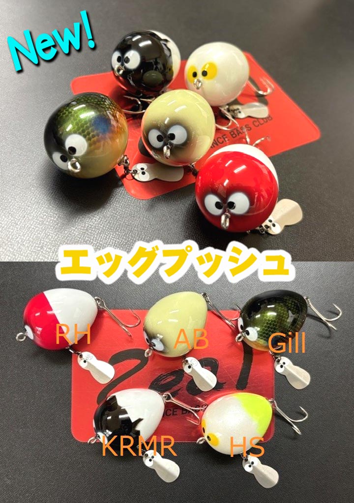 今月のZEALは、新作がダブルで入荷です。 | JUNKFOOD ジャンクフード