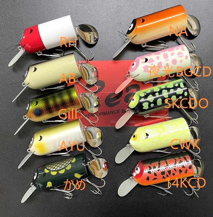 ルアマガ DMMスクラッチ ルアマガWEBガラポン ルアー ラッキークラフト