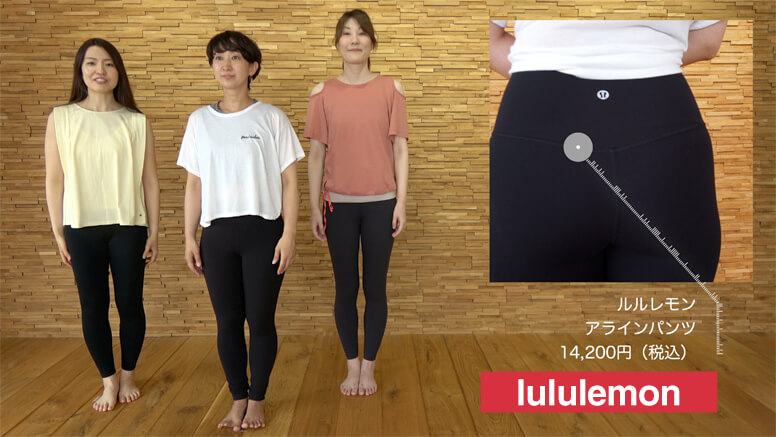 ヨガしてる人は1本は持ってる「ブラック（黒色）レギンス」ブランド