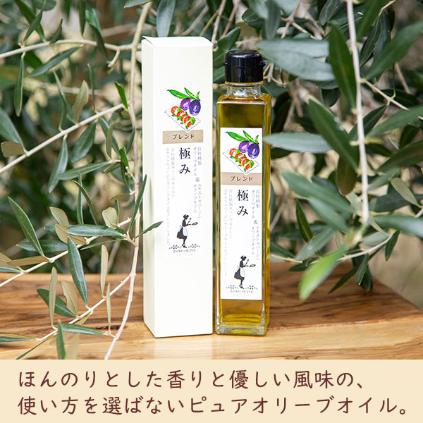 極み・巧みセット [FG-30]