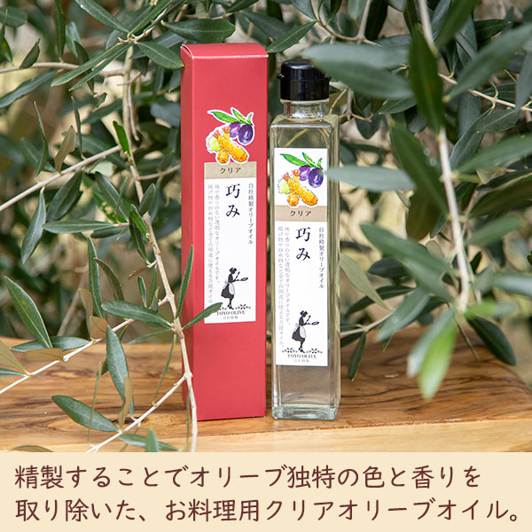 和み・極み・巧みセット [FG-50]